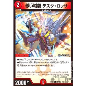 龍素記号wD サイクルペディア(SR)(14・84)/多色 デュエルマスターズ