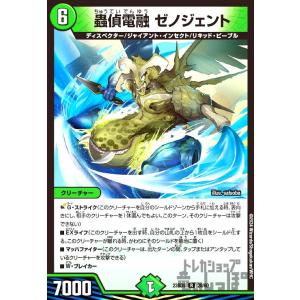アポカリプス・デイ(R)(23BD5)(24・60)/光 デュエルマスターズ