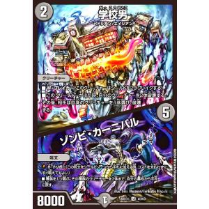 葉鳴妖精ハキリ(VR)(8・75)/自然 デュエルマスターズ : トレカショップ