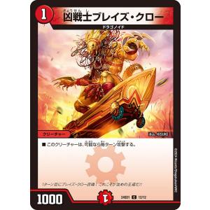 招き猫ニャッキー(開運)(UC01-001) : トレカショップ竜のしっぽ Yahoo