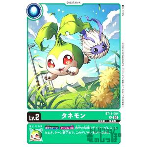 ハリケーンビスショット(☆U/パラレル)(EX7-071) デジモンカードゲーム