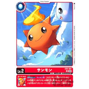 デジモン デジモンカードゲーム 【パラレル】P-191 アポロモン