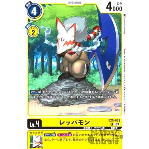 エンテイ LV.37 [旧裏面] No.244 プレミアムファイル2 ポケモンカード