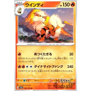 サンダース(135・165 R)(ミラー・モンスターボール)/雷 ポケモンカード