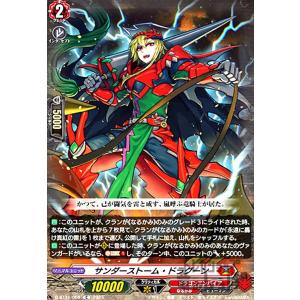 ヴァンガード 刀剣乱舞 2025 TRR RRR 姫鶴一文字 ヴァンガード DZ-TB02/016 姫鶴一文字 祝装 (RRR トリプルレア