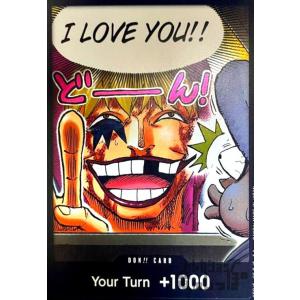 ドン!!カード(コラソン)[I Love you!!]/ワンピースカードゲーム ワンピースカード