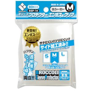 ブロッコリースリーブプロテクターエンボス&amp;クリアM