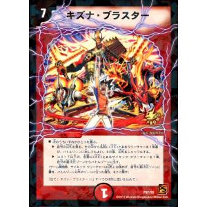 覇闘将龍剣 ガイオウバーン／勝利の覇闘 ガイラオウ(WVIC)(2a・19)/火