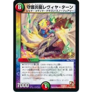砕慄接続グレイトフルベン(SR)(S9・S11)/多色/デュエル