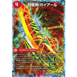 デュエルマスターズ 禁断竜王 Vol-Val-8 禁断竜王 Vol-Val-8(超8/超47) | KGM | ドラゴンスター