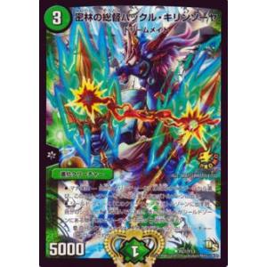 地封龍 ギャイア デュエルマスターズ　3枚 地封龍 ギャイア SR 3枚セットの通販 Sena_ （1662266836） | magi