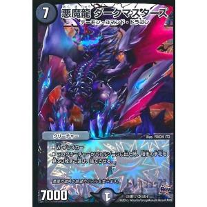 魔光蟲ヴィルジニア卿/闇マ01-5 デュエルマスターズ : トレカショップ