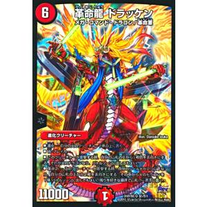 ヴァンガード D-PR/1032 心の開捧 フィリィア (PR プロモ) カード