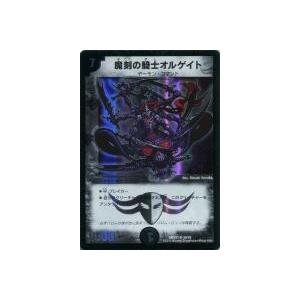 デュエル・マスターズ 悪魔神ドルバロム SR闇 EX01 16/80