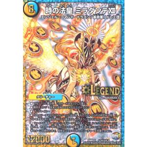 蒼き団長 ドギラゴン剣(LEG)(2・5)/多色 デュエルマスターズ : トレカ