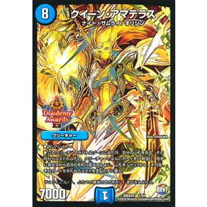 神聖龍 エモーショナル・ハードコア(SR)(3/5)/デュエル