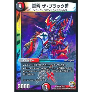 テラスザーク<ナーガ.Star>(20th)(7A/20) : トレカショップ竜の