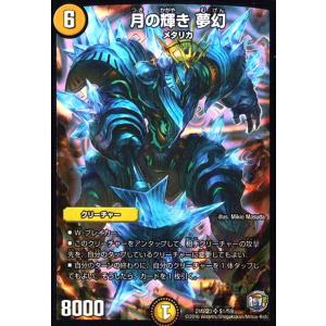 ハーヴェスト・エルフ【SR】{DZ-BT09/SR35} 4枚 Amazon.co.jp: ヴァンガード DZ-BT09/SR35 ハーヴェスト・エルフ