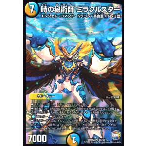 激流剣砲カツ∞キング[PR][P36・Y12]/多色 デュエルマスターズ