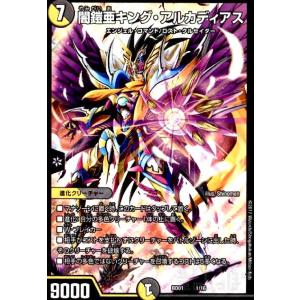 遊戯王オフィシャルカードゲーム デュエルモンスターズ 遊戯王カード