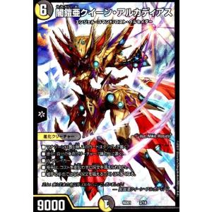 ユニオンアリーナ UA02NC/JJK-2-006 虎杖 悠仁 (SP スペシャル) UNION