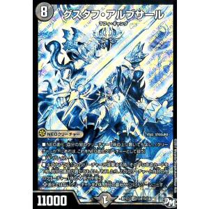 煉獄の悪魔龍フォーエバーオカルト デュエルマスターズ : トレカ