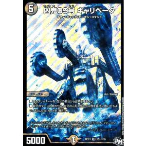卍デスザーク卍(シク)(MD1秘2・MD1)/闇 デュエルマスターズ : トレカ