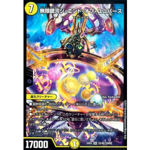 そげキング(SEC・パラレル)(OP03-122)/青/ワンピースカードゲーム