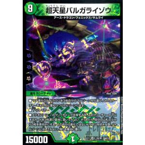 K232【ポケモン カード】 ダンゴロ 英語表記 英語版 49/98 キラ レア