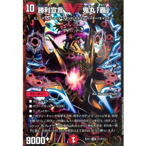 キリモミヤマアラシ/火カ02-6 デュエルマスターズ : トレカショップ竜