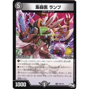 煉獄の悪魔龍フォーエバーオカルト デュエルマスターズ : トレカ