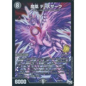 BBM2016 ボクシングカード 「The ChampIII〜FIGHTING SPIRIT