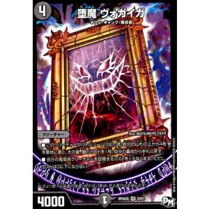 ウ゛ィオラの黒像(PR)(P78・Y21)/闇 デュエルマスターズ : トレカ