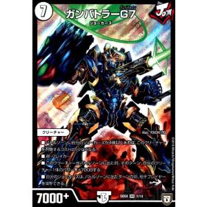 バトルスピリッツ BSC50-XV03 滅神星龍ダークヴルム・ノヴァXV (XVレア