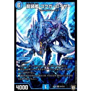 デュエル・マスターズ 鎧道接続 キング・マルバディアス SR多色 23BD1