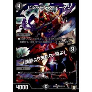 奇石トランキー／アイオブザタイガー[VR][2・93]/光 デュエル