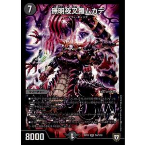 奇石トランキー／アイオブザタイガー[VR][2・93]/光 デュエル