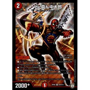 奇石トランキー／アイオブザタイガー[VR][2・93]/光 デュエル
