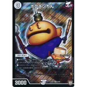 ゼクス Z/X E49-047 咲き乱れよ乙女 Flower Candy (SR スーパーレア