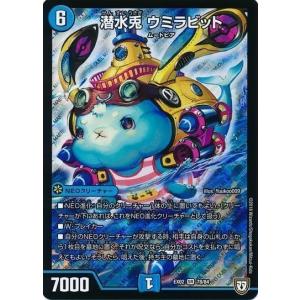 ウィズダムフェウス 龍聖霊ウィズダムフェウス/光ラ01-4 デュエルマスターズ : トレカ