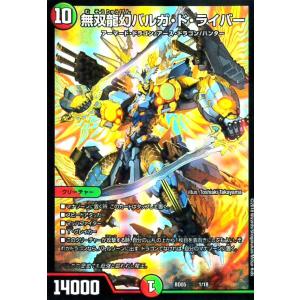 ブレインタッチ(PR)(P32・Y19)/多色 デュエルマスターズ : トレカ