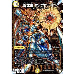 流星アーシュ(PR)(P12/Y23) : トレカショップ竜のしっぽ Yahoo