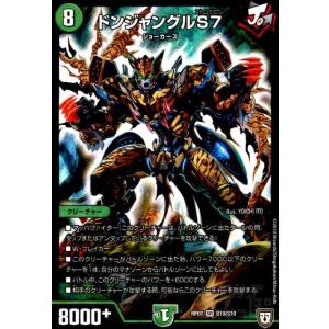 デュエマ CS ドラゴ大王 ryuunoshippo_727270