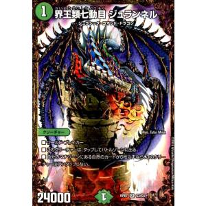 ヴァンガード 切去の騎士ディアリン FR 2枚 ヴァンガード D-BT08/FR25 切去の騎士 ディアリン (FR フレームレア