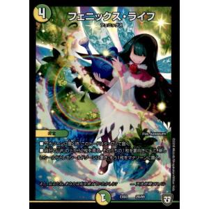 シャングリラ・クリスタル(PR)(P86/Y22) デュエルマスターズ : トレカ
