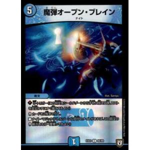 邪眼皇ロマノフI世(SR)(邪3・邪13)/闇 デュエルマスターズ : トレカ