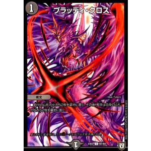 戦国接続ギャラクテスト・シデンシーザー[SR][S9・S11]/多色 デュエル