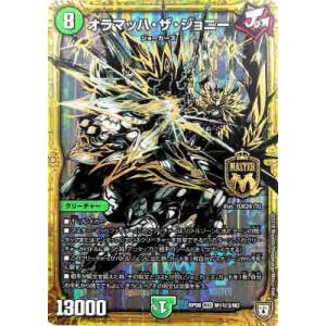 ドラゴンボールヒーローズ 第2弾 CP ベジータ 【ファイナルフラッシュ