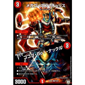 流星アーシュ(PR)(P12/Y23) : トレカショップ竜のしっぽ Yahoo