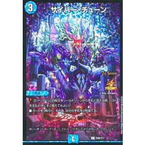 遊戯王 LPST-JP022 セラの蟲惑魔 (日本語版 シークレットレア) LIMITED